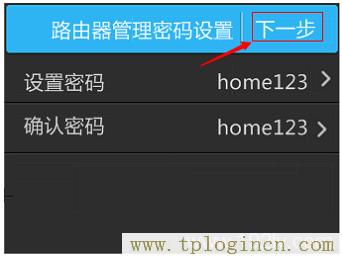 ,tplogin.cn 初始密码,192.168.0.1.1设置,tplogincn手机登录打不开,http://tplogin.cn,tplogin.cn