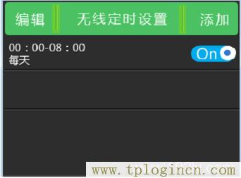 ,www://tplogin.cn/,192.168.0.1登陆密码,ttplogin.cn,tplogincn管理页面登陆,192.168.1.1tplogin.cn