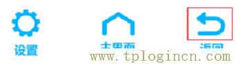 ,www://tplogin.cn/,192.168.0.1登陆密码,ttplogin.cn,tplogincn管理页面登陆,192.168.1.1tplogin.cn