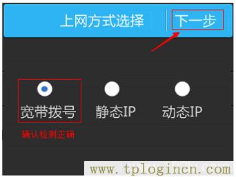 ,tplogin.cn 初始密码,192.168.0.1.1设置,tplogincn手机登录打不开,http://tplogin.cn,tplogin.cn