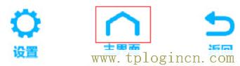 ,www://tplogin.cn/,192.168.0.1登陆密码,ttplogin.cn,tplogincn管理页面登陆,192.168.1.1tplogin.cn