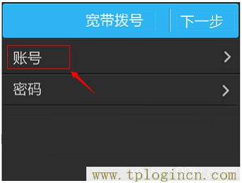 ,tplogin.cn 初始密码,192.168.0.1.1设置,tplogincn手机登录打不开,http://tplogin.cn,tplogin.cn