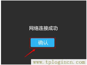 ,tplogin.cn 初始密码,192.168.0.1.1设置,tplogincn手机登录打不开,http://tplogin.cn,tplogin.cn