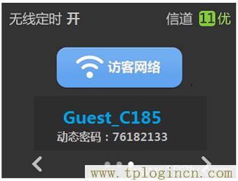 ,www://tplogin.cn/,192.168.0.1登陆密码,ttplogin.cn,tplogincn管理页面登陆,192.168.1.1tplogin.cn