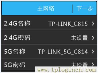 ,tplogin.cn 初始密码,192.168.0.1.1设置,tplogincn手机登录打不开,http://tplogin.cn,tplogin.cn