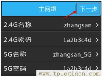 ,tplogin.cn 初始密码,192.168.0.1.1设置,tplogincn手机登录打不开,http://tplogin.cn,tplogin.cn