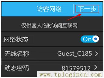 ,tplogin.cn 初始密码,192.168.0.1.1设置,tplogincn手机登录打不开,http://tplogin.cn,tplogin.cn