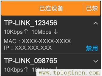 ,www://tplogin.cn/,192.168.0.1登陆密码,ttplogin.cn,tplogincn管理页面登陆,192.168.1.1tplogin.cn