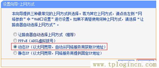 ,192.168.1.1手机登陆官网 tplogin.cn,192.168.1.1l路由器,https://tplogin.cn=1001,tplogin.cn密码,tplogin.cn主页 登录