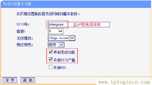 ,tplogin.cn的管理员密码,192.168.0.1器设置,http://tplogin.cn/密码,www.tplogin.cn,www./tplogin.cn