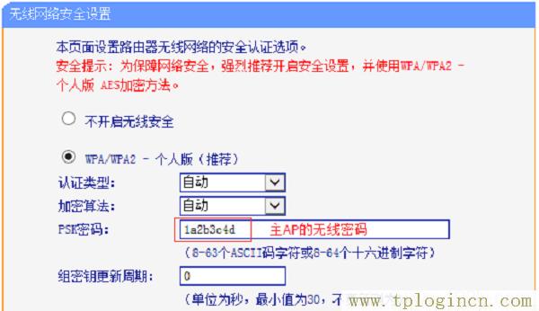 ,tplogin.cn的管理员密码,192.168.0.1器设置,http://tplogin.cn/密码,www.tplogin.cn,www./tplogin.cn
