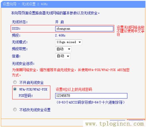 ,192.168.1.1手机登陆官网 tplogin.cn,192.168.1.1l路由器,https://tplogin.cn=1001,tplogin.cn密码,tplogin.cn主页 登录