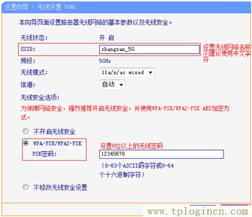 ,192.168.1.1手机登陆官网 tplogin.cn,192.168.1.1l路由器,https://tplogin.cn=1001,tplogin.cn密码,tplogin.cn主页 登录