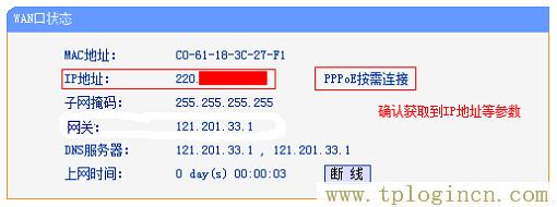 ,192.168.1.1手机登陆官网 tplogin.cn,192.168.1.1l路由器,https://tplogin.cn=1001,tplogin.cn密码,tplogin.cn主页 登录