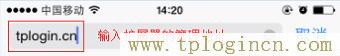 ,tplogin.cn下载,192.168.0.1设置,tplogincn设置密码页面,192.168.1.1?tplogin.cn,tplogin.cn或192.168.1.1