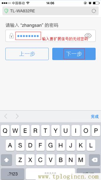 ,tplogin.cn下载,192.168.0.1设置,tplogincn设置密码页面,192.168.1.1?tplogin.cn,tplogin.cn或192.168.1.1