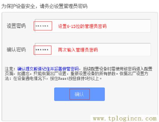 ,tplogin.cn129.168.1.1,192.168.0.1设置网,tplogin.cu,tplogin,cn,tplogin.cn登录页面