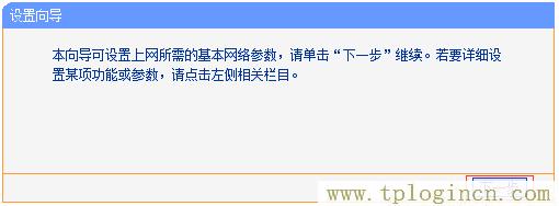 ,tplogin.cn129.168.1.1,192.168.0.1设置网,tplogin.cu,tplogin,cn,tplogin.cn登录页面