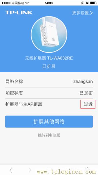 ,tplogin.cn下载,192.168.0.1设置,tplogincn设置密码页面,192.168.1.1?tplogin.cn,tplogin.cn或192.168.1.1