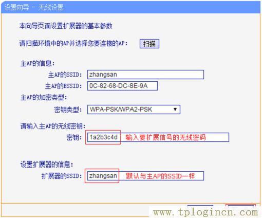 ,tplogin.cn129.168.1.1,192.168.0.1设置网,tplogin.cu,tplogin,cn,tplogin.cn登录页面