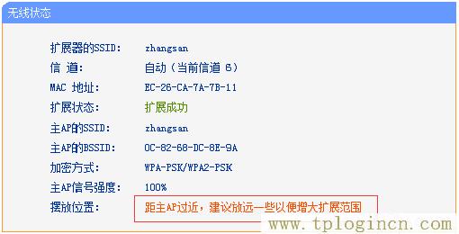 ,tplogin.cn129.168.1.1,192.168.0.1设置网,tplogin.cu,tplogin,cn,tplogin.cn登录页面