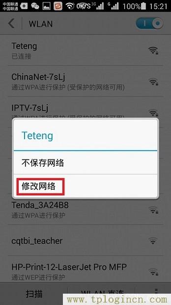 ,http://tplogin.cn/登录密码,192.168.0.1 路由器设置想到,tplogin桥接,tplogin管理员密码登陆,https:tplogin.cn