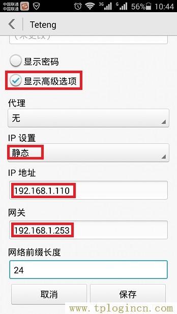 ,http://tplogin.cn/登录密码,192.168.0.1 路由器设置想到,tplogin桥接,tplogin管理员密码登陆,https:tplogin.cn