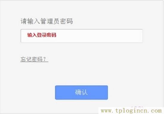 ,tplogin.cn无线路由器初始登录密码,192.168.0.1 路由器设置回复出厂,www.tplogin.cn/,tplogin.c,登录不了tplogincn