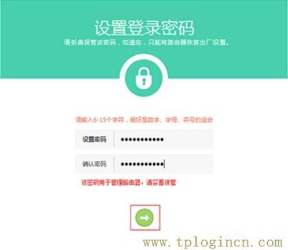 ,tplogin.cn无线路由器登录界面,192.168.0.1打不开怎么回事,tplogin.cn 初始密码,www.tplogin,https://tplogin.cn