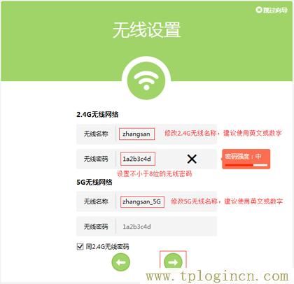 ,tplogin.cn无线路由器登录界面,192.168.0.1打不开怎么回事,tplogin.cn 初始密码,www.tplogin,https://tplogin.cn