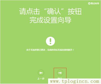 ,tplogin.cn无线路由器登录界面,192.168.0.1打不开怎么回事,tplogin.cn 初始密码,www.tplogin,https://tplogin.cn