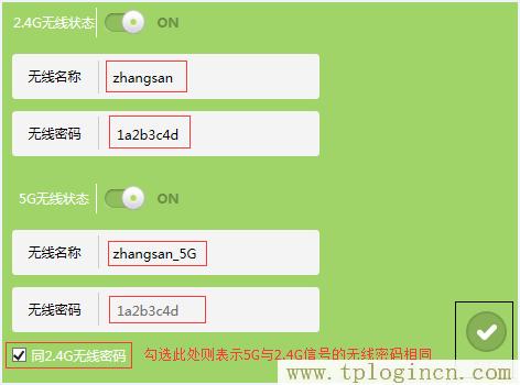 ,http://tplogin.cn192.168.1.1/,192.168.0.1打不开是怎么回事,tplogin.cn,tplogin.cn登陆页面,http://tplogin.cn/登录密码