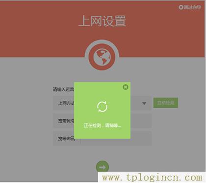 ,http: tplogin.cn,192.168.0.1打不开说是无网络连接,手机登录tplogin.cn,tplogin.cn。,tplogin.cn管理页面