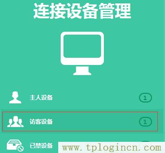 ,http://tplogin.cn192.168.1.1/,192.168.0.1打不开是怎么回事,tplogin.cn,tplogin.cn登陆页面,http://tplogin.cn/登录密码