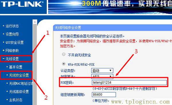 ,tplogin.cn设置界面,http 192.168.0.1打,手机登录tplogin.cn,tplogin.n,tplogin设置登录界面