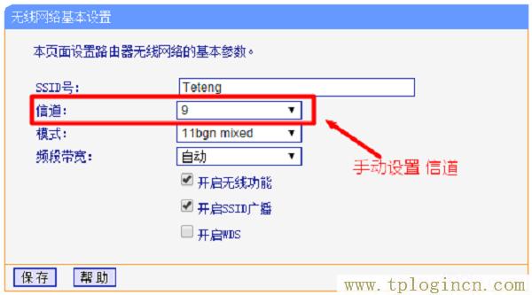 ,tplogin.cn无法登陆,192.168.0.1 路由器设置密码修改,TPLOGIN.C,tplogin.cn登陆界面,tplogin on