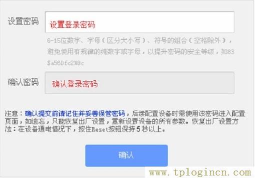 ,https://https://tplogin.cn/,192.168.0.1 路由器设置手机,tplogin.cn的管理员密码,tplogin.cn管理页面,tplogin.cn设置登陆密码