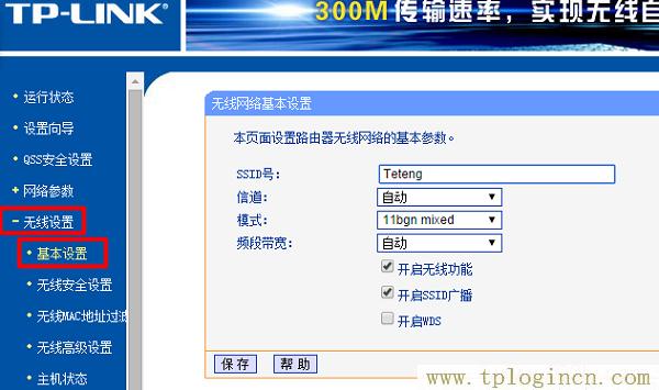 ,https://https://tplogin.cn/,192.168.0.1 路由器设置手机,tplogin.cn的管理员密码,tplogin.cn管理页面,tplogin.cn设置登陆密码