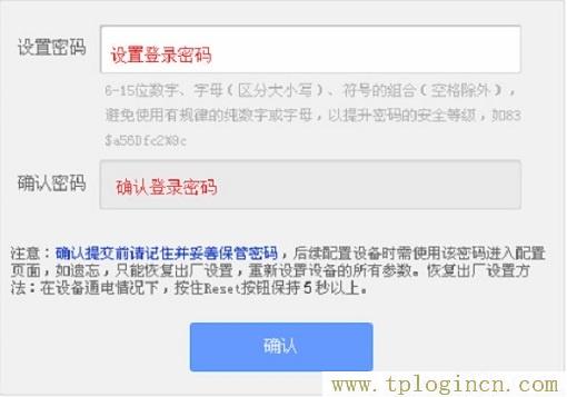 ,入tplogin.cn或者192.168.1.253,192.168.0.1怎么打,tplogin.cn下载,tplogin.cn?192.168.1.1,http://tplogin.cn tplogin.cn