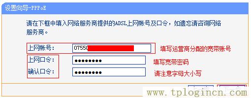 ,入tplogin.cn或者192.168.1.253,192.168.0.1怎么打,tplogin.cn下载,tplogin.cn?192.168.1.1,http://tplogin.cn tplogin.cn