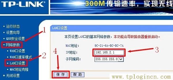 ,www./tplogin.cn,w192.168.1.1打不开,tplogin.cn129.168.1.1,tplogin.cn登录界,Tplogin.in