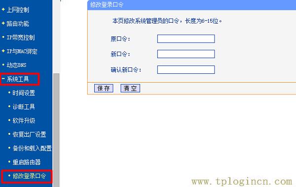 ,tplogin.cn页面,192.168.0.1 路由器设置手机址,www.TPLOGIN,www.tplogin.com,https://https://tplogin.cn/