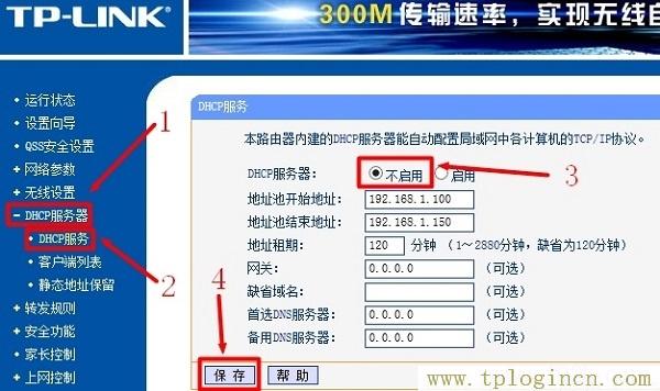 ,www./tplogin.cn,w192.168.1.1打不开,tplogin.cn129.168.1.1,tplogin.cn登录界,Tplogin.in