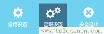,http//tplogin.cn,192.168.1.1wan设置,tplogincn页面,tplogin.cn管理界面,tplogin.cn重置密码