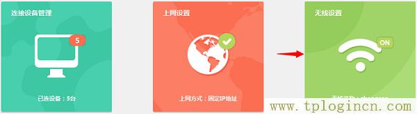 ,/tplogin.cn,tp设置 192.168.0.1,http://tplogin.cn/登录密码,tplogin.cn,,http://t.tplogincn