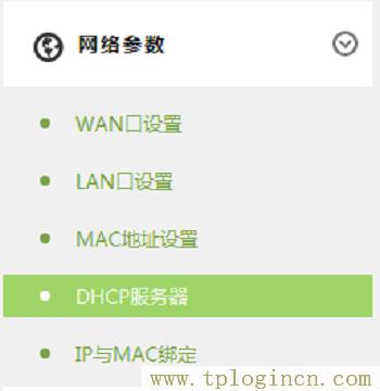 ,/tplogin.cn,tp设置 192.168.0.1,http://tplogin.cn/登录密码,tplogin.cn,,http://t.tplogincn