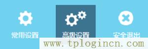 ,http://tplogin.cn密码,192.168.0.1打不打,tplogincn手机登录设置无线大桥,tplogin.cn手机登录,http://tplogin,on
