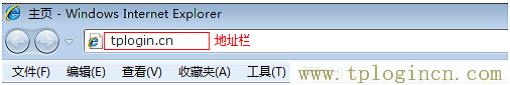 ,tplogin.cn.1 .1,192.168.0.1打不来,http://www.tplogin,tplogin?.cn,tplogin.cn无线路由器设置 192路由网