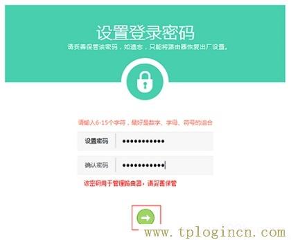 ,tplogin.cn.1 .1,192.168.0.1打不来,http://www.tplogin,tplogin?.cn,tplogin.cn无线路由器设置 192路由网