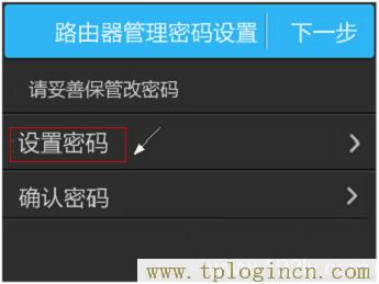 ,tplogin.cn恢复出厂设置,192.168.0.1打不了,tplogin的初始密码,tplogin.cn无线路由器设置网址,tplogin管理员密码登录